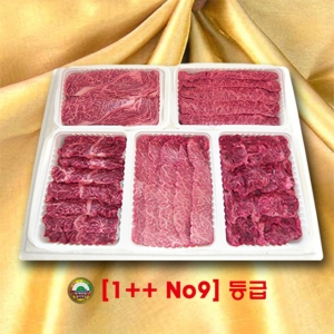 [횡성한우마을]황제세트(1++No9)