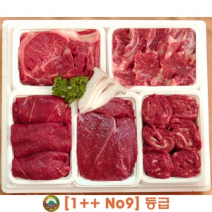 [횡성한우마을]명품세트2호(1++No9)