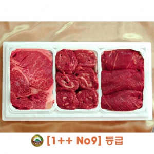 [횡성한우마을]마을세트1호(1++No9)