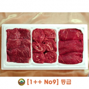 [횡성한우마을]마을세트4호(1++No9)